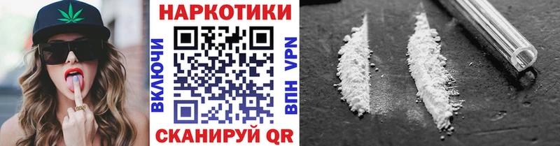 Купить Нерюнгри Амфетамин  OMG сайт  ГАШ  Бошки Шишки  Alpha PVP  Мефедрон 