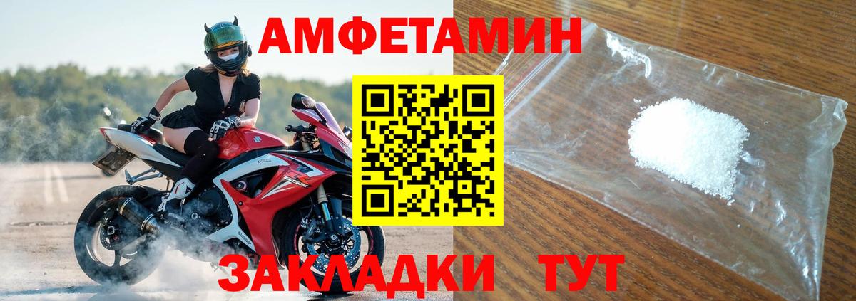 Нерюнгри  АМФ  Вход с VPN  АМФ 97% 