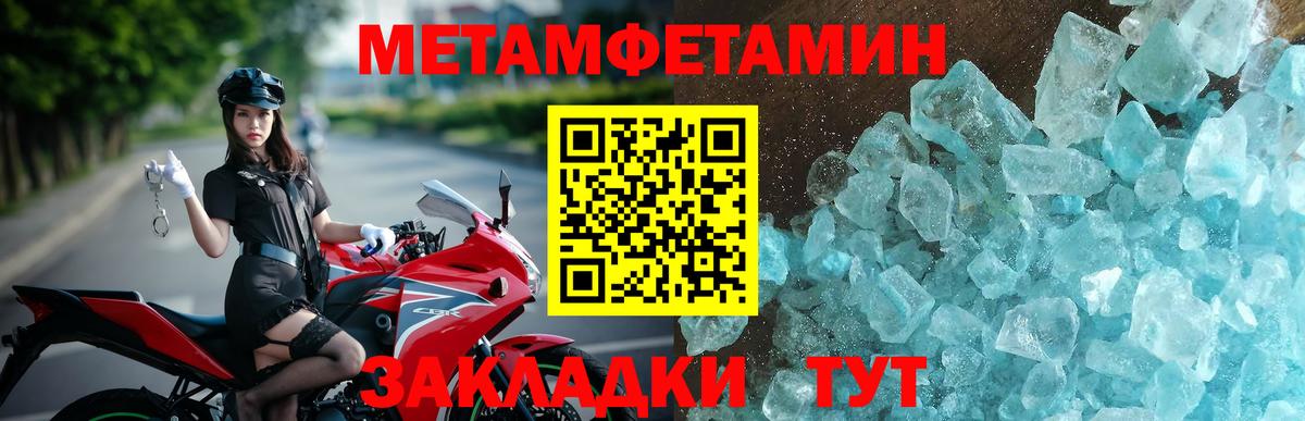 АМФ  Нерюнгри  Амфетамин 98%  АМФЕТАМИН 