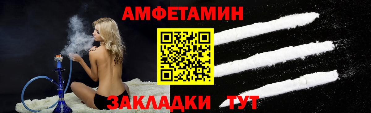 АМФ Premium Нерюнгри
