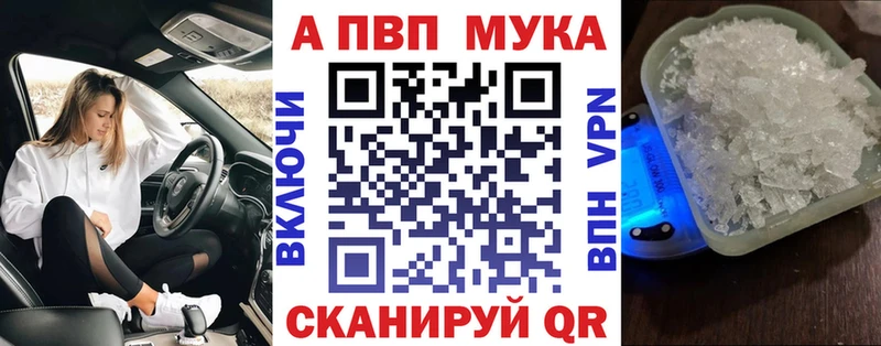 гидра онион  Нерюнгри  A PVP Crystall 