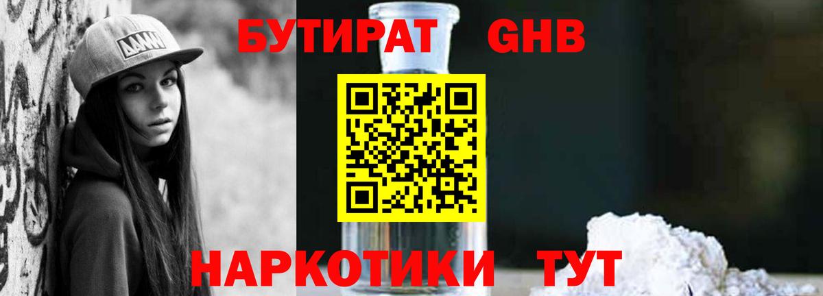 ГАШИШ  Нерюнгри  Каннабис  Экстази  Cocaine  Меф кристаллы  МЕФ   ГАШ  Кодеин 