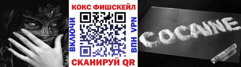 площадка официальный сайт  Нерюнгри  Cocaine Columbia 