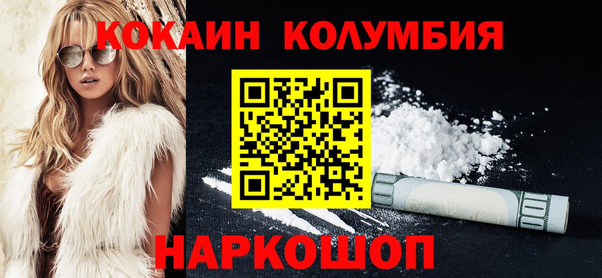 Cocaine 97% Нерюнгри