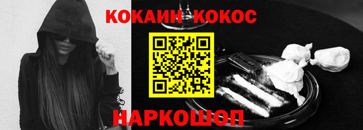 Cocaine 99% Нерюнгри