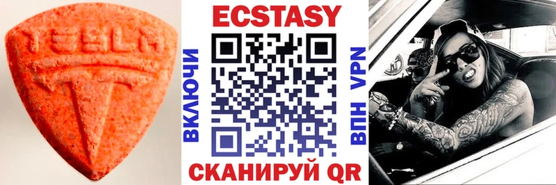 Экстази бентли  Нерюнгри 