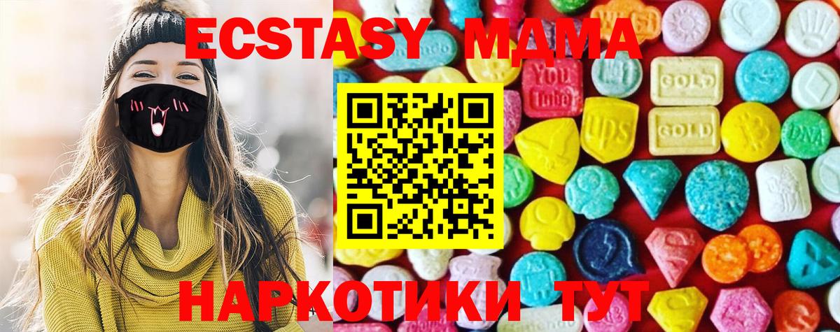 Ecstasy Philipp Plein  Нерюнгри  Экстази бентли 