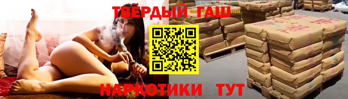 ГАШИШ индика сатива  ГАШ ice o lator  Нерюнгри 