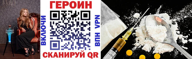 ГЕРОИН Heroin  сколько стоит  Нерюнгри 