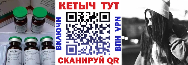 Кетамин VHQ Нерюнгри