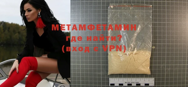 индика Вязьма