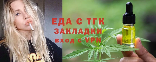 мет Вяземский