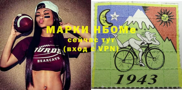 мескалин Строитель