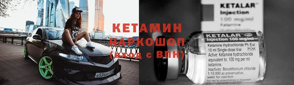 мет Вяземский