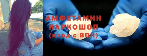 мет Вяземский