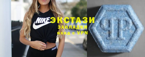 MDMA Premium VHQ Горнозаводск