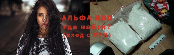 мет Вяземский