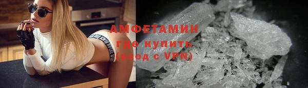 мет Вяземский