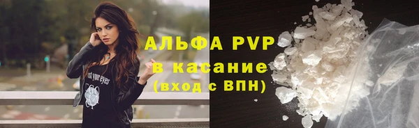 мет Вяземский