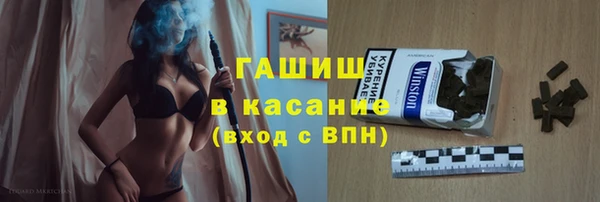 мет Вяземский