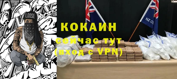 мет Вяземский