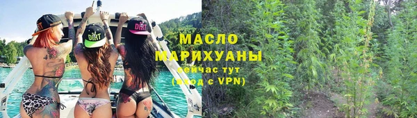 мет Вяземский