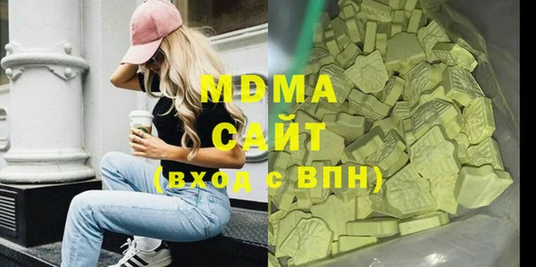 метадон Ступино