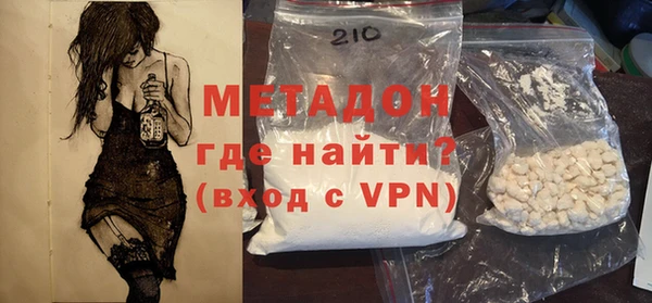 индика Вязьма