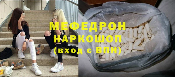 мет Вяземский