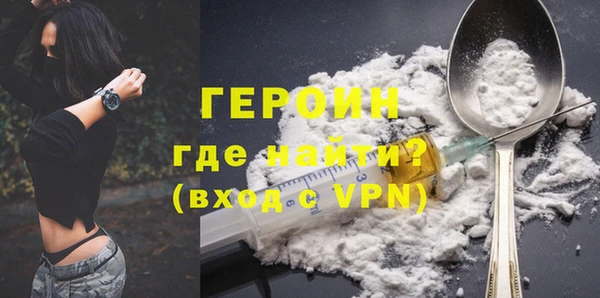 мет Вяземский