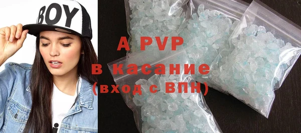 мет Вяземский