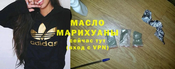 мет Вяземский
