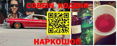 мефедрон VHQ Гусев