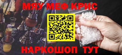 скорость mdpv Гусиноозёрск