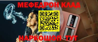 мескалин Апрелевка