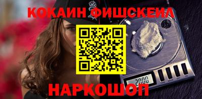 Альфа ПВП Гусь-Хрустальный