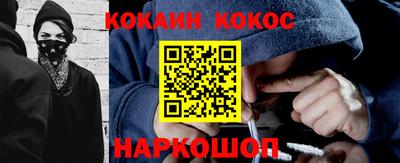 мефедрон VHQ Гусев