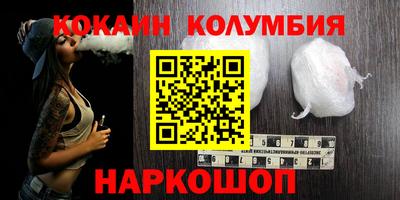 альфа пвп Апшеронск