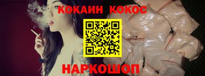 мефедрон VHQ Гусев