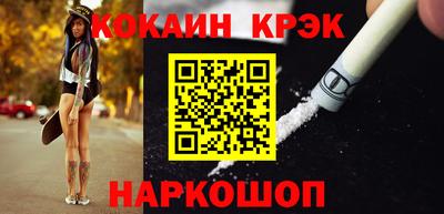 мефедрон VHQ Гусев