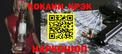 мефедрон VHQ Гусев