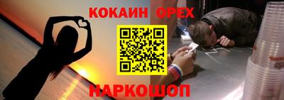 альфа пвп Апшеронск