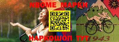 альфа пвп Апшеронск