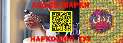 экстази Аргун