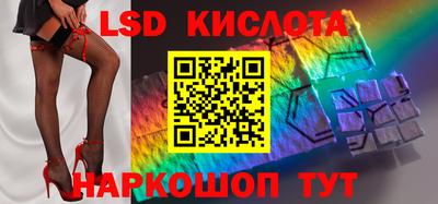 мефедрон VHQ Гусев