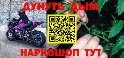 мефедрон VHQ Гусев