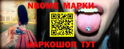 альфа пвп Апшеронск