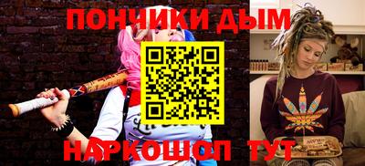 мескалин Апрелевка