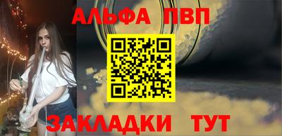 мескалин Апрелевка