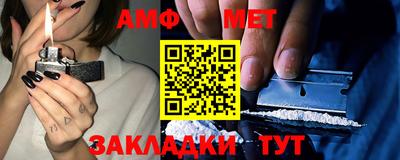 мефедрон VHQ Гусев